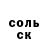 Alpha-PVP Соль Mihaela Magola