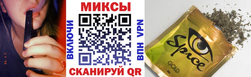 Бутират бутик  Кодинск 