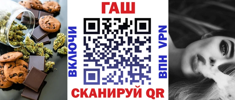 даркнет сайт blacksprut ссылка Печенье с ТГК конопля Кодинск