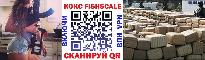 Cocaine 99% Кодинск