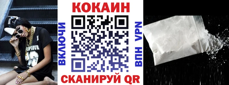купить наркотики цена  Кодинск  Cocaine Columbia 