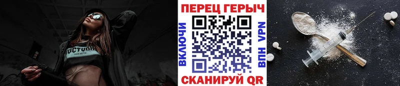 MEGA ССЫЛКА  Кодинск  ГЕРОИН герыч 