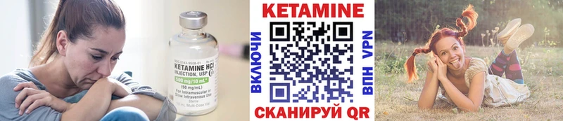 цены   Кодинск  кракен как войти  КЕТАМИН VHQ 