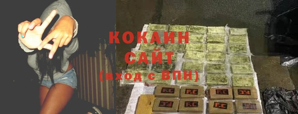 гашиш Балабаново