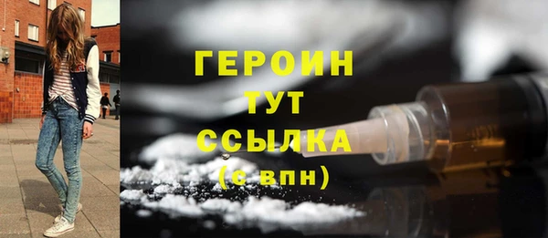 гашиш Балабаново