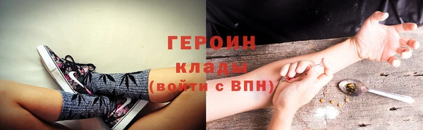 гашиш Балабаново