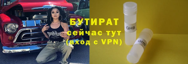 jwh Белокуриха