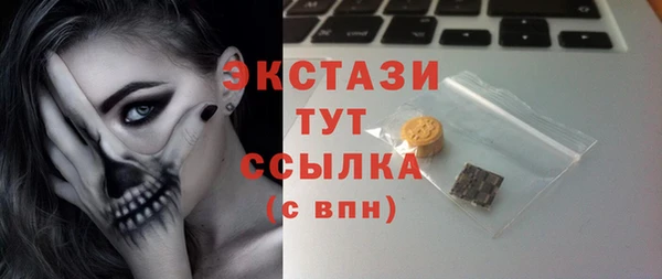 MDMA Иннополис