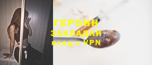 PSILOCYBIN Беломорск
