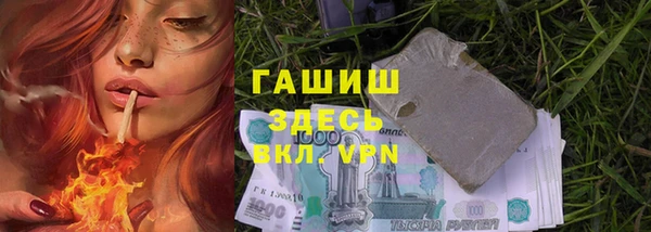 гашиш Балабаново