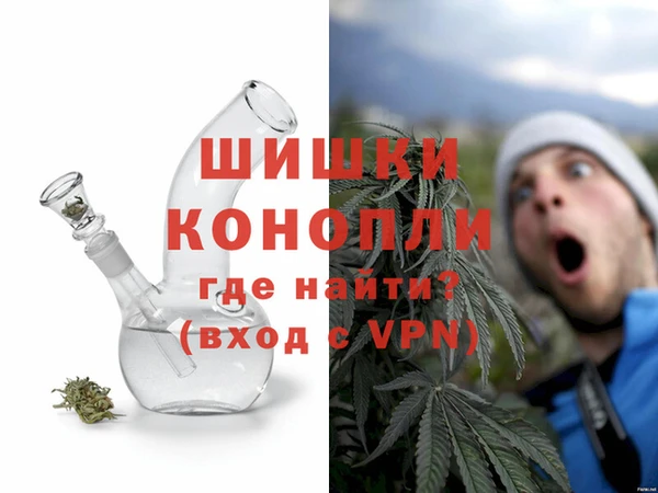 гашиш Балабаново