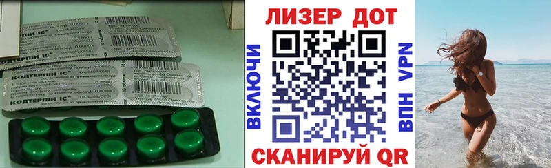 ЛСД экстази кислота  наркошоп  Кодинск 
