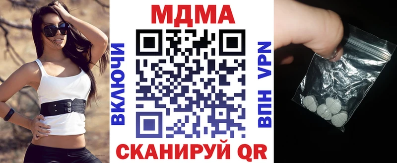 MDMA VHQ  blacksprut онион  Кодинск 
