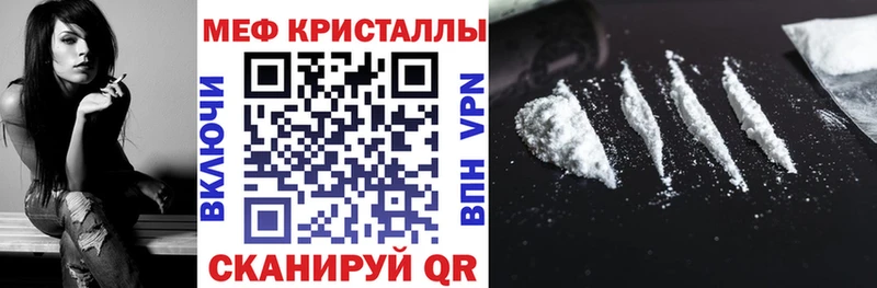 Меф кристаллы  цена наркотик  Кодинск 