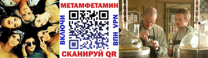 продажа наркотиков  Кодинск  Первитин кристалл 