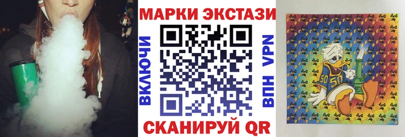Марки NBOMe 1,5мг где продают наркотики Кодинск